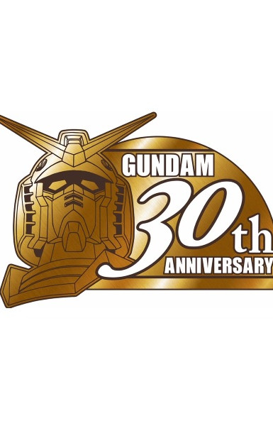 30th Gundam Perfect Mission