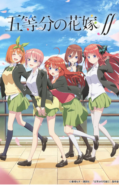 The Quintessential Quintuplets