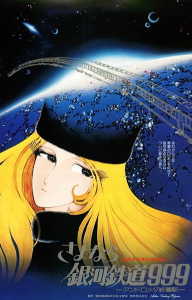 Adieu Galaxy Express 999