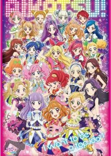 Aikatsu!