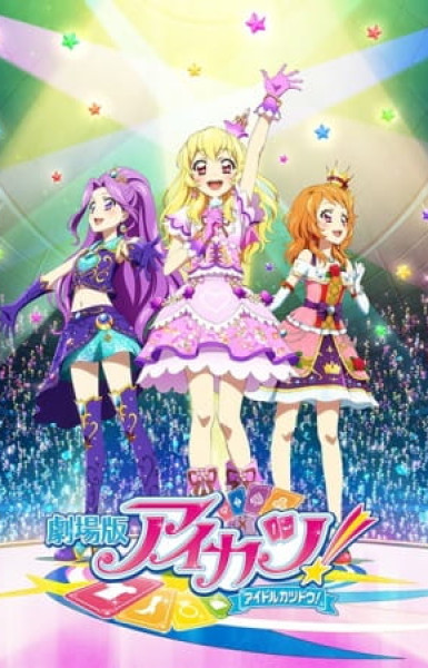 Aikatsu! Movie