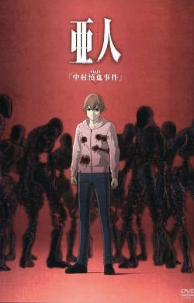 Ajin OVA