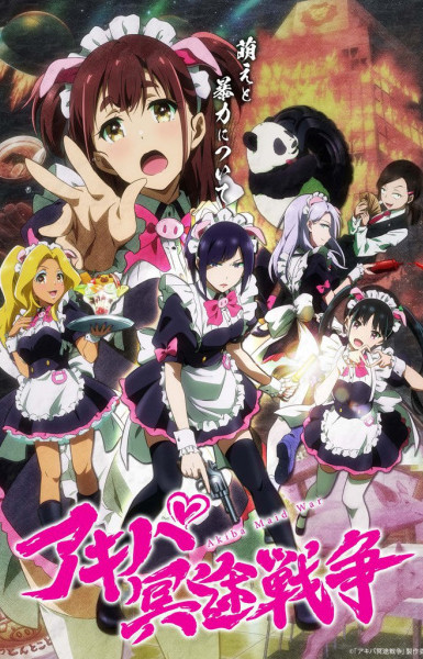 Akiba Maid War