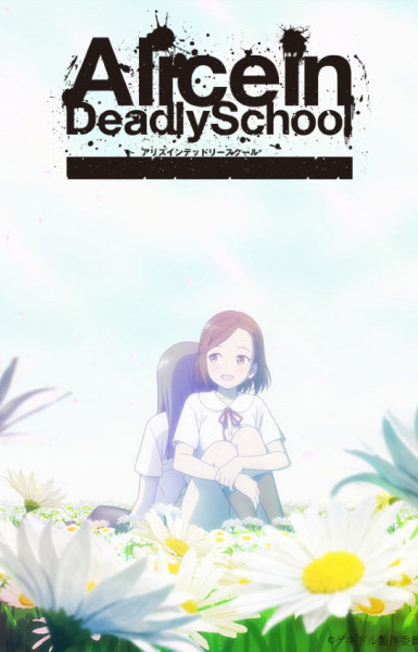 Alice in Deadly School