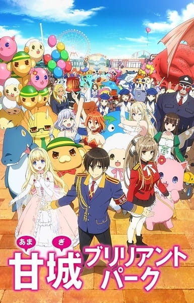 Amagi Brilliant Park