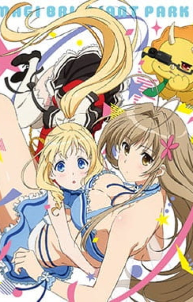 Amagi Brilliant Park: No Time to Take It Easy!