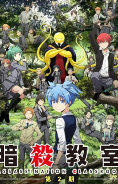 Assassination Classroom Second Season