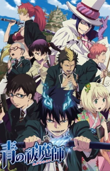 Blue Exorcist