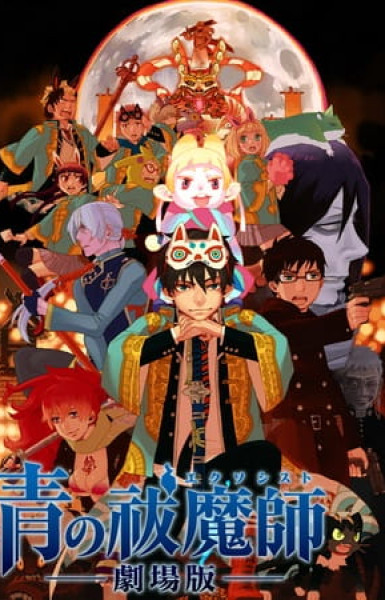 Blue Exorcist The Movie