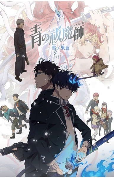 Blue Exorcist Season 4