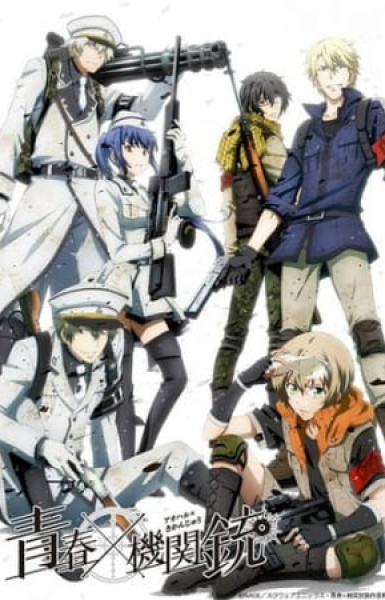 Aoharu x Machinegun: This is a Battlefield for Beasts!