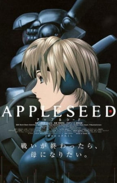 Appleseed (Movie)