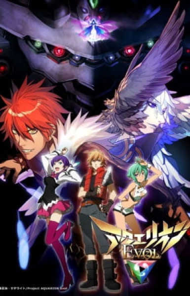 Aquarion Evol