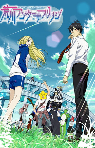 Arakawa Under the Bridge