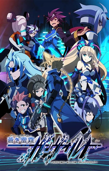 Armed Blue Gunvolt