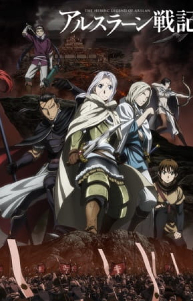 The Heroic Legend of Arslan