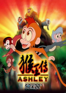 Ashley: The growth of monkey king S1