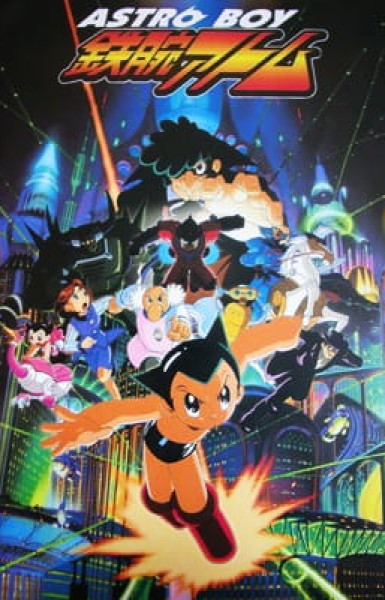 Astro Boy: Tetsuwan Atom