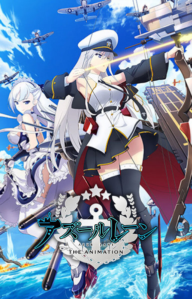 Azur Lane the Animation