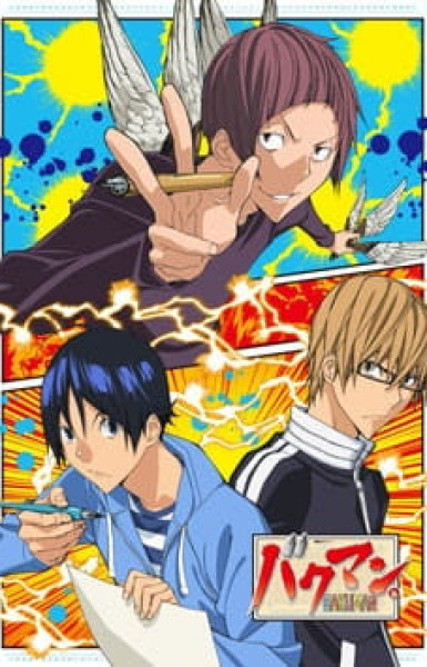 Bakuman Season 3