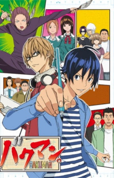 Bakuman.