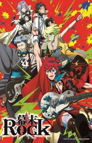 Samurai Jam -Bakumatsu Rock-