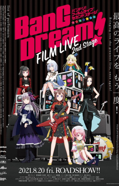 BanG Dream! Film Live 2nd Stage