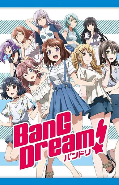 BanG Dream!: We Had Some Fun!