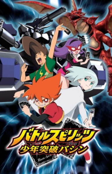 Battle Spirits: Shounen Toppa Bashin