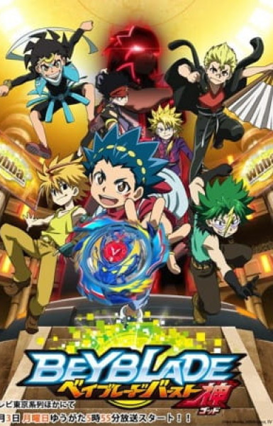 Beyblade Burst Evolution