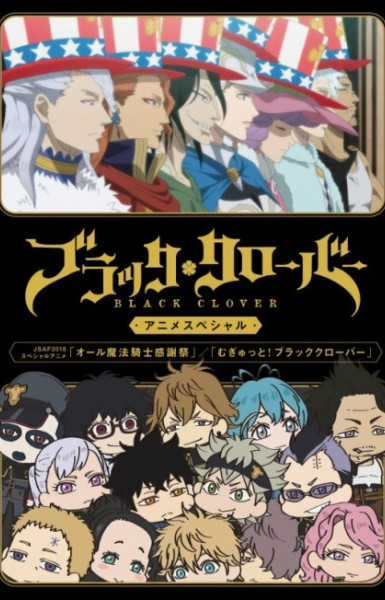 Black Clover: The All Magic Knights Thanksgiving Festa