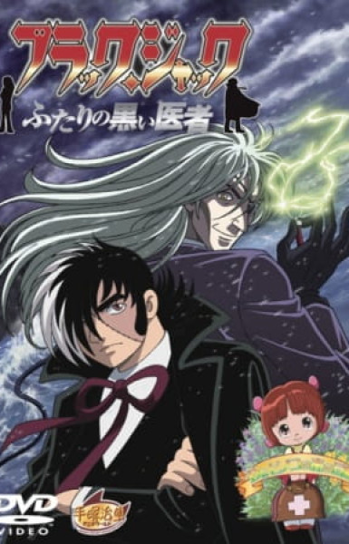 Black Jack: The Two Doctors of Darkness