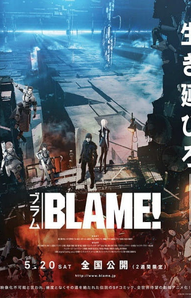 Blame! Movie