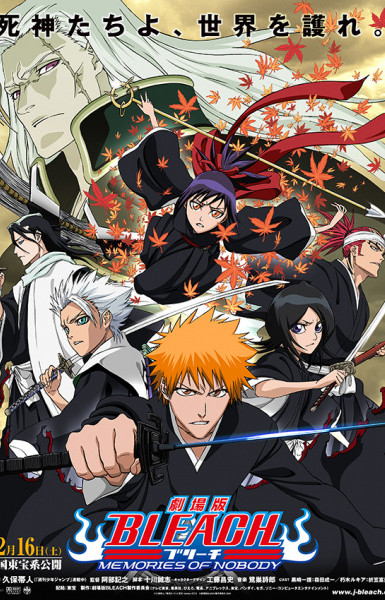 Bleach the Movie: Memories of Nobody