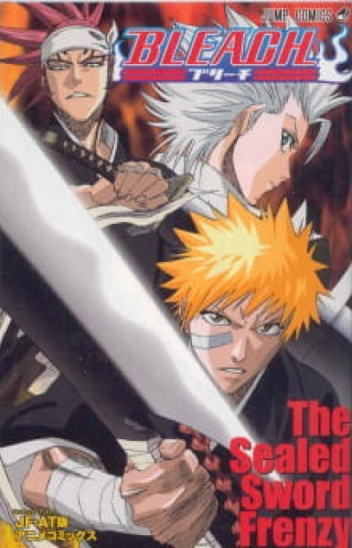 Bleach: The Sealed Sword Frenzy