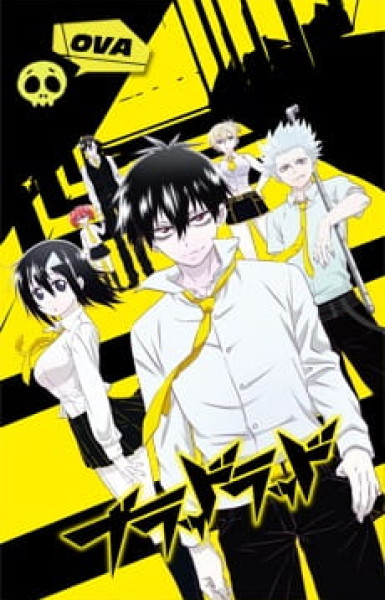 Blood Lad OVA