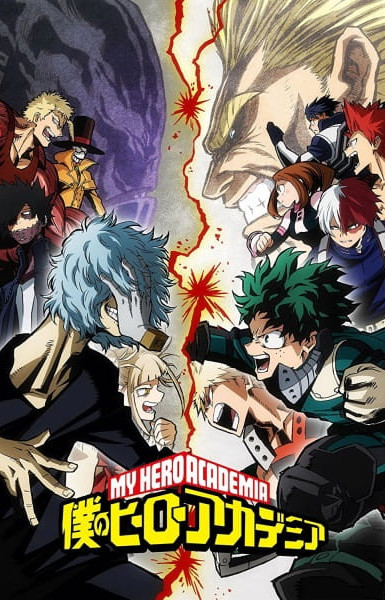 My Hero Academia Season 3