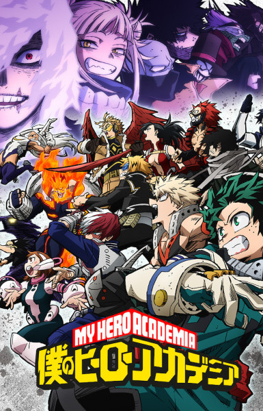 My Hero Academia Season 6