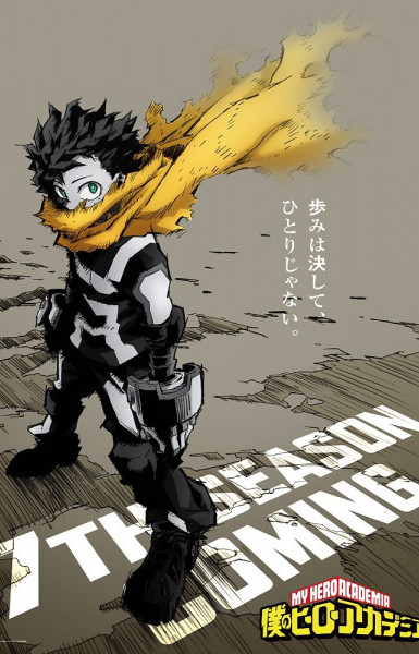 Boku no Hero Academia: Memories