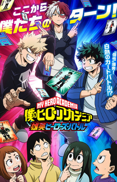 Boku no Hero Academia: Yuuei Heroes Battle