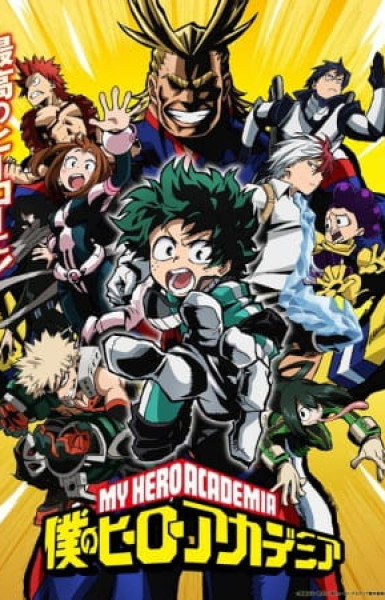 My Hero Academia