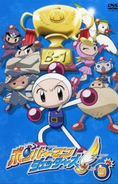 Bomberman Jetters