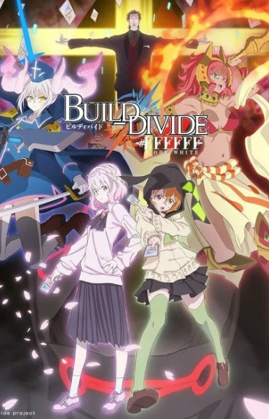 Build Divide -#FFFFFF- Code White