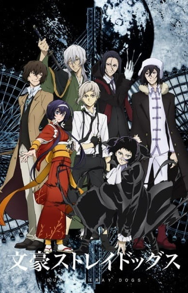 Bungo Stray Dogs 3