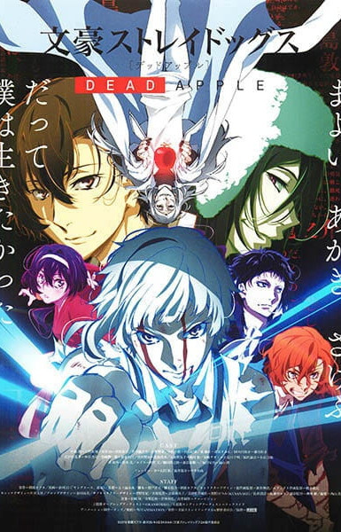 Bungo Stray Dogs: Dead Apple