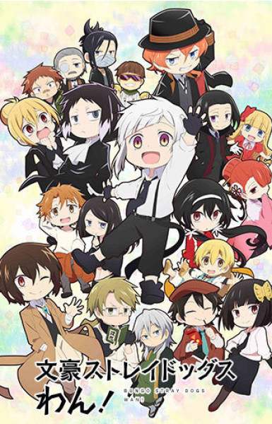 Bungou Stray Dogs Wan!