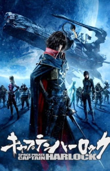 Space Pirate Captain Harlock