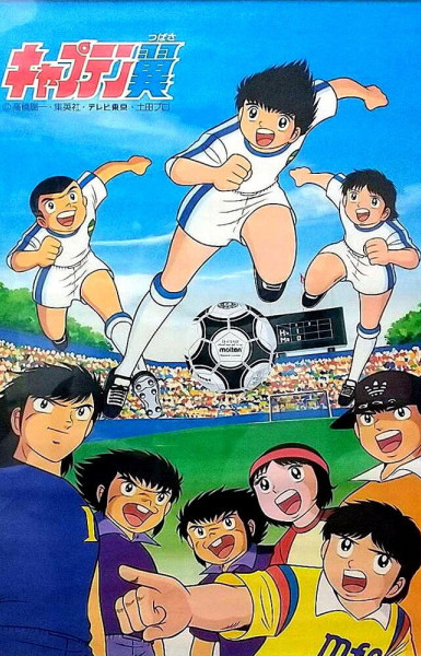 Captain Tsubasa