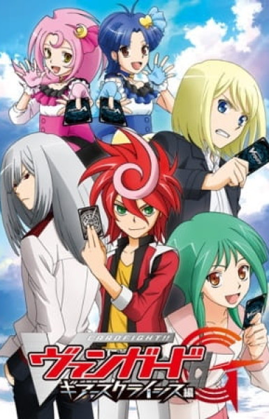 Cardfight!! Vanguard G GIRS Crisis