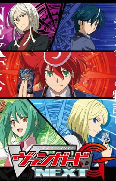 Cardfight!! Vanguard G NEXT